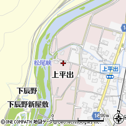 長野県上伊那郡辰野町上平出938周辺の地図