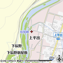 長野県上伊那郡辰野町上平出936周辺の地図