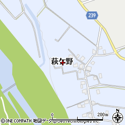 福井県大野市萩ケ野周辺の地図