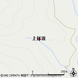 〒912-0151 福井県大野市上打波の地図