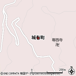 福井県福井市城有町周辺の地図
