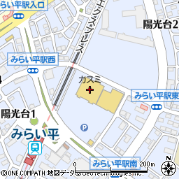 フードスクエアカスミみらい平駅前店周辺の地図