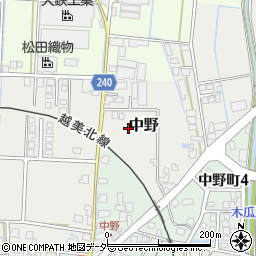 福井県大野市中野周辺の地図