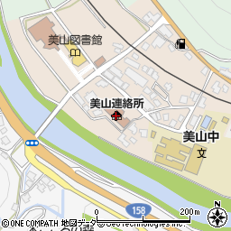 福井市美山連絡所周辺の地図