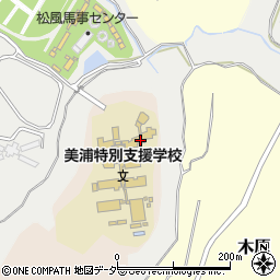 茨城県立美浦特別支援学校周辺の地図