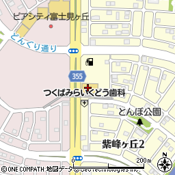 ＨｏｎｄａＣａｒｓ茨城西つくばみらい平店周辺の地図
