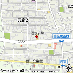 株式会社やまや　高坂駅前店周辺の地図