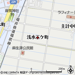 福井県福井市浅水三ケ町周辺の地図
