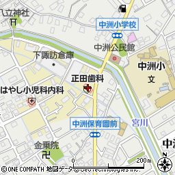正田歯科クリニック周辺の地図