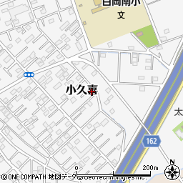 埼玉県白岡市小久喜226-5周辺の地図