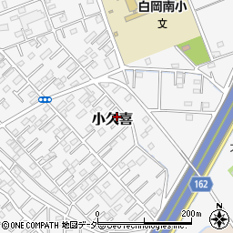 埼玉県白岡市小久喜223-4周辺の地図