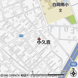 埼玉県白岡市小久喜219-9周辺の地図