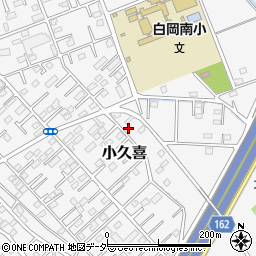 埼玉県白岡市小久喜552-10周辺の地図