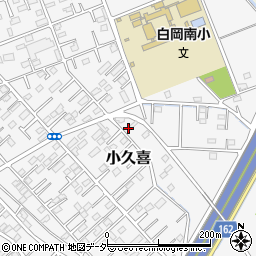 埼玉県白岡市小久喜552-11周辺の地図