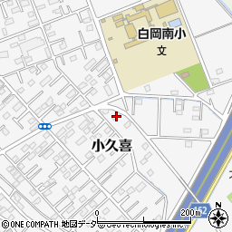 埼玉県白岡市小久喜552-9周辺の地図