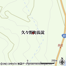 岐阜県高山市久々野町長淀周辺の地図