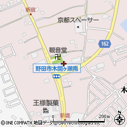 ローソン野田木間ケ瀬南店周辺の地図