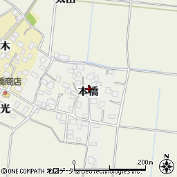 茨城県稲敷郡美浦村本橋周辺の地図