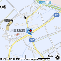茨城県行方市矢幡329周辺の地図