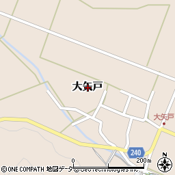福井県大野市大矢戸周辺の地図
