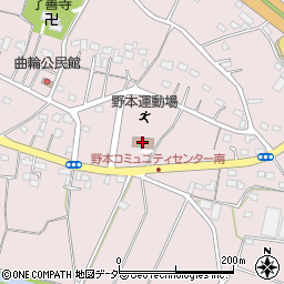 野本コミュニティセンター周辺の地図