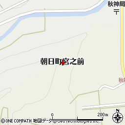 岐阜県高山市朝日町宮之前周辺の地図