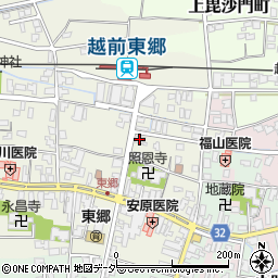 福井信用金庫東郷支店周辺の地図