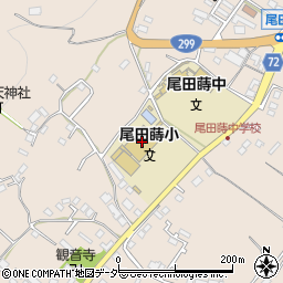 秩父市立尾田蒔小学校周辺の地図
