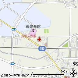 東郷公民館周辺の地図