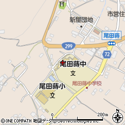 秩父市立尾田蒔中学校周辺の地図