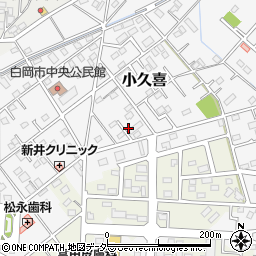 埼玉県白岡市小久喜1396-2周辺の地図