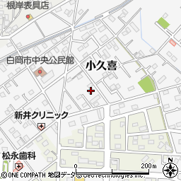埼玉県白岡市小久喜1396周辺の地図