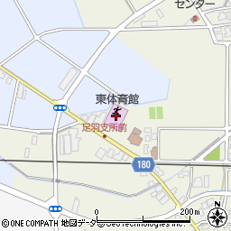 福井市東体育館周辺の地図