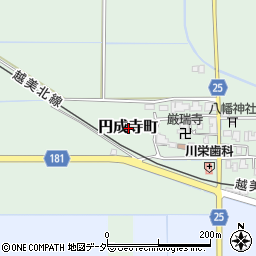 福井県福井市円成寺町周辺の地図