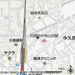 埼玉県白岡市小久喜1252-3周辺の地図