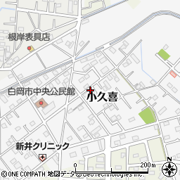 埼玉県白岡市小久喜1355周辺の地図