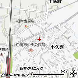 埼玉県白岡市小久喜1243周辺の地図