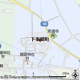 福井県福井市下東郷町周辺の地図