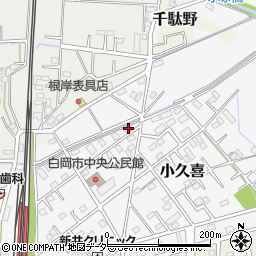 埼玉県白岡市小久喜1245周辺の地図