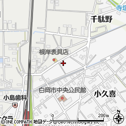 埼玉県白岡市小久喜1271周辺の地図