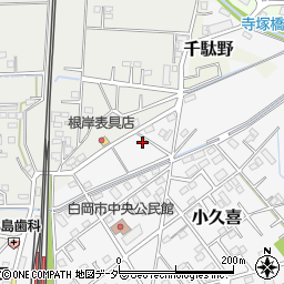 埼玉県白岡市小久喜1277-2周辺の地図