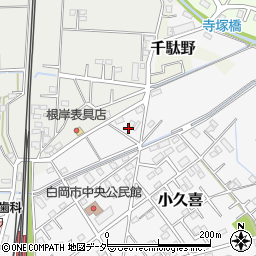 埼玉県白岡市小久喜1307周辺の地図