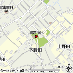 埼玉県白岡市上野田535周辺の地図