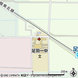 福井市立足羽第一中学校周辺の地図