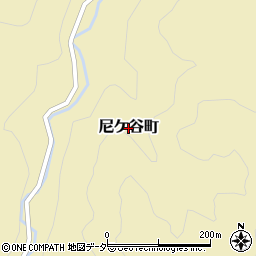 福井県福井市尼ケ谷町周辺の地図