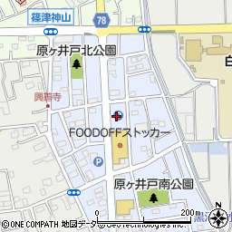 ＦＯＯＤ　ＯＦＦストッカー白岡原ヶ井戸店駐車場周辺の地図