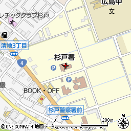 埼玉東部消防組合杉戸消防署周辺の地図