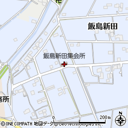 飯島新田集会所周辺の地図
