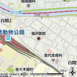 福沢医院周辺の地図