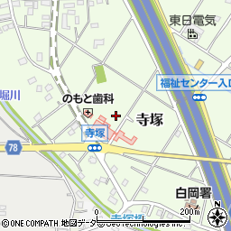 埼玉県白岡市寺塚周辺の地図